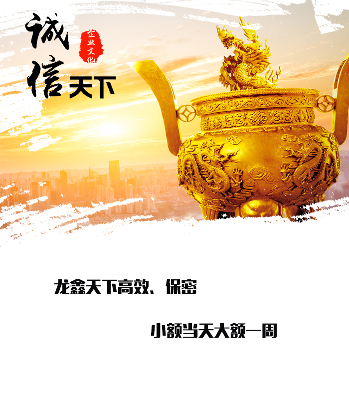 龙胜要债公司